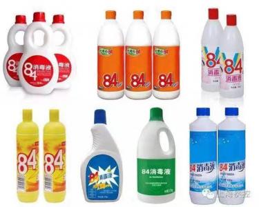 84消毒液